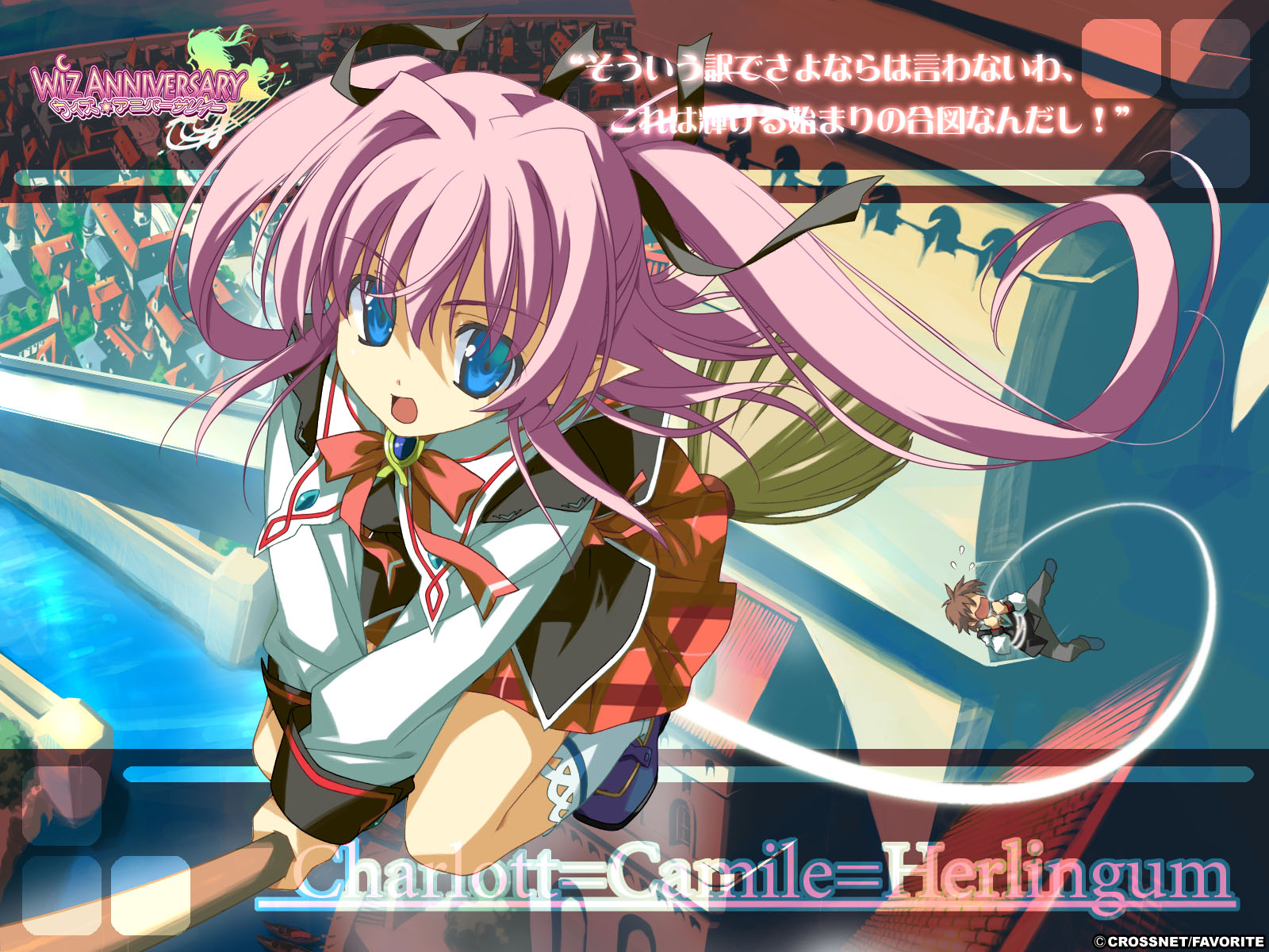 charlott_camile_herlingum, pointed_ears, wiz_anniversary