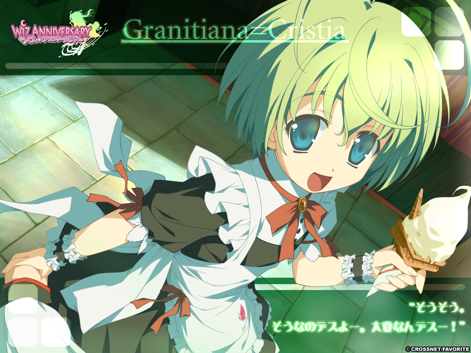 blue_eyes, granitiana_cristia, green_hair, shida_kazuhiro, short_hair, waitress, wiz_anniversary