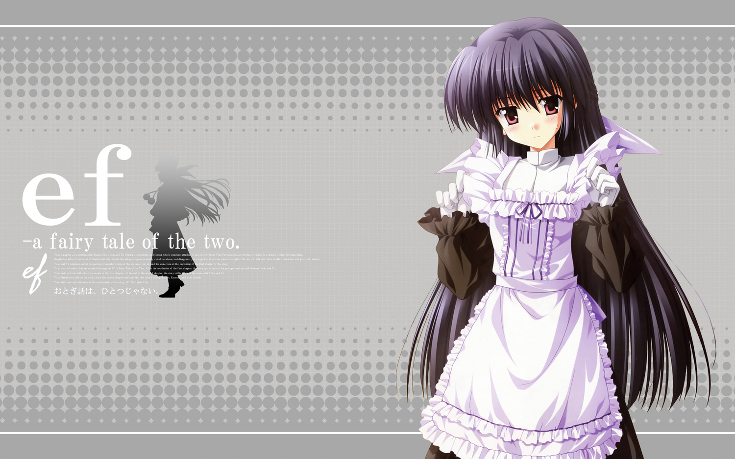 amamiya_yuuko, ef, ef_a_fairy_tale_of_the_two, gray, long_hair