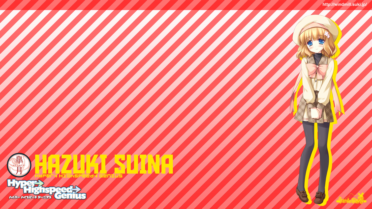 blue_eyes, brown_hair, hazuki_suina, hyper_highspeed_genius, miyasu_risa, pantyhose, school_uniform, windmill_(company)