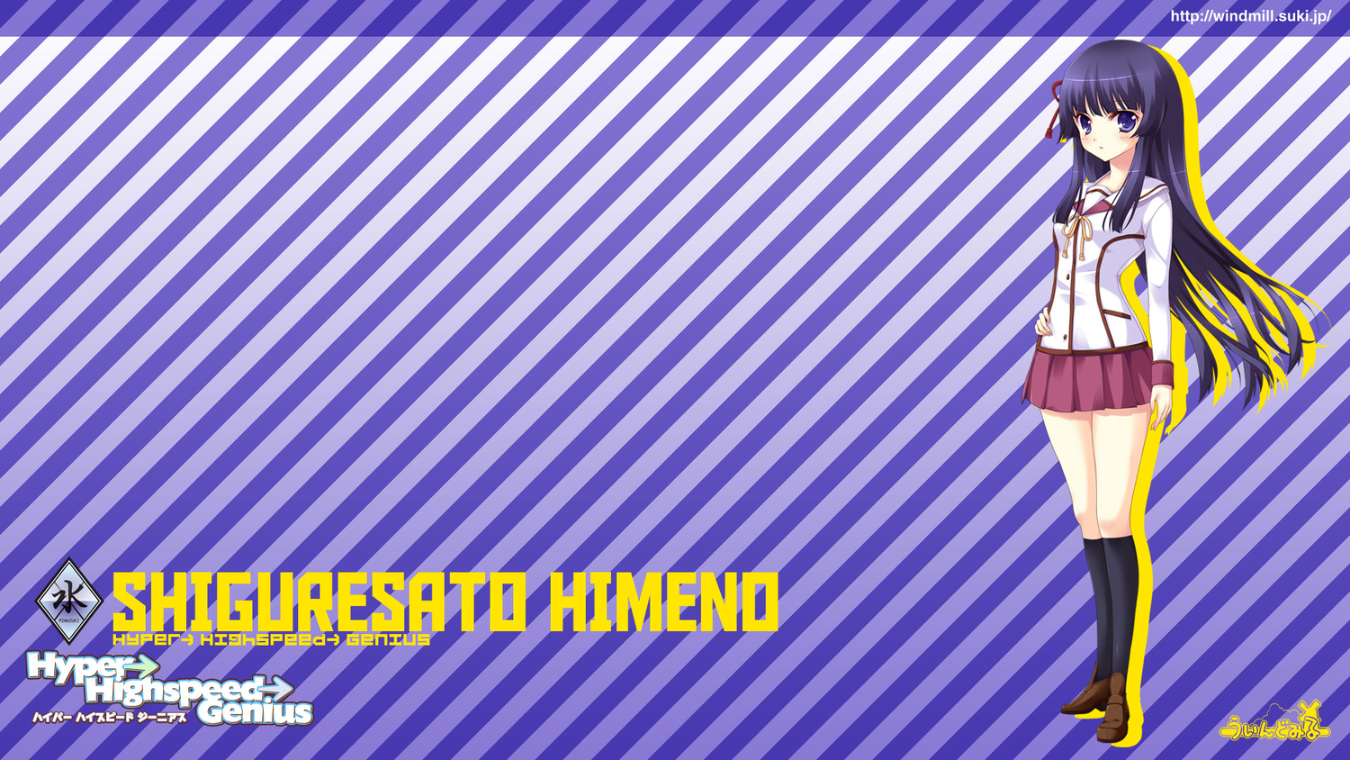 hyper_highspeed_genius, long_hair, purple_eyes, purple_hair, school_uniform, shiguresato_himeno, tagme, windmill_(company)