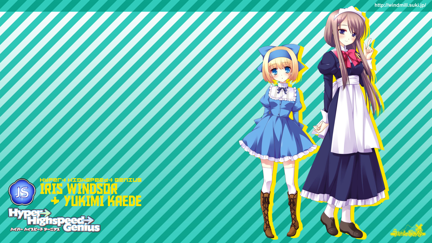 hyper_highspeed_genius, iris_windsor, maid, school_uniform, tagme, windmill_(company), yukimi_kaede
