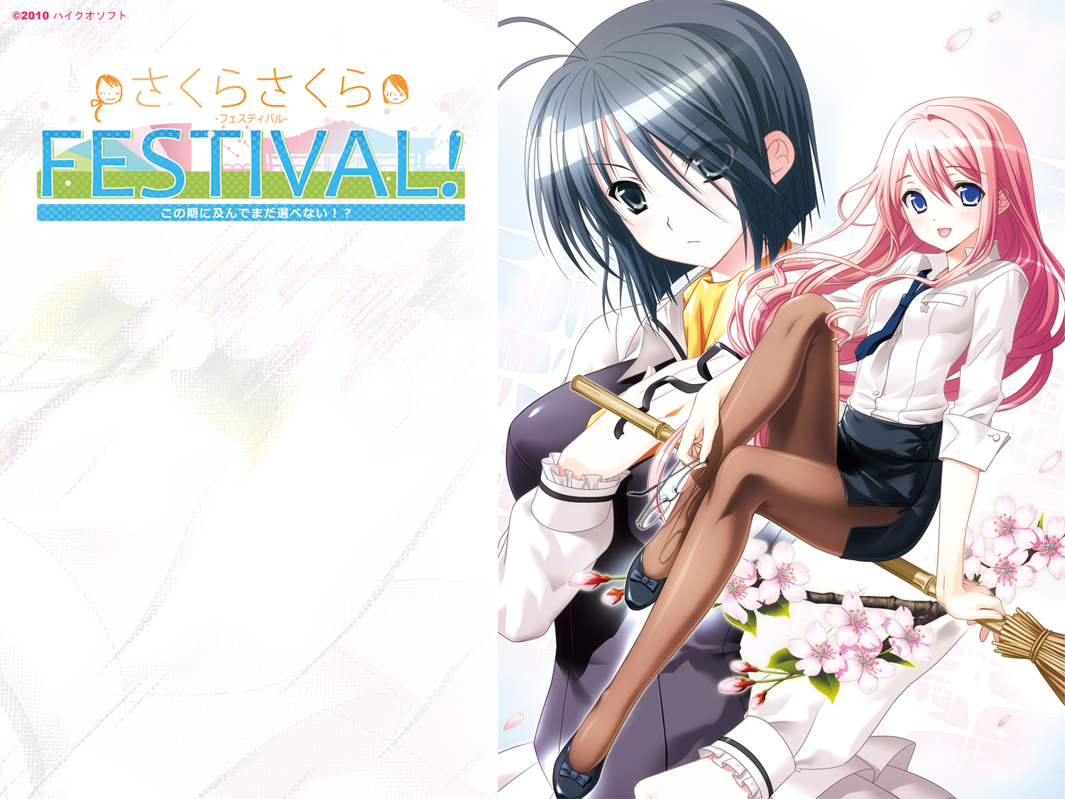 2girls, black_hair, blue_eyes, green_eyes, kirishima_sakura, pantyhose, pink_hair, sakura_nanako