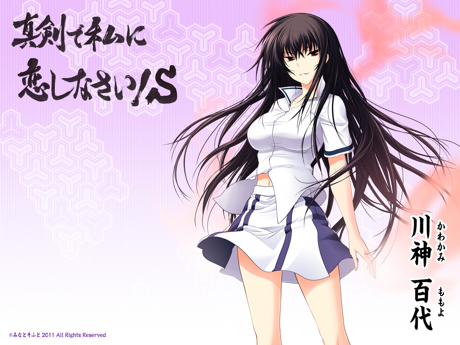 kawakami_momoyo, long_hair, maji_de_watashi_ni_koi_shinasai!, tagme_(artist)