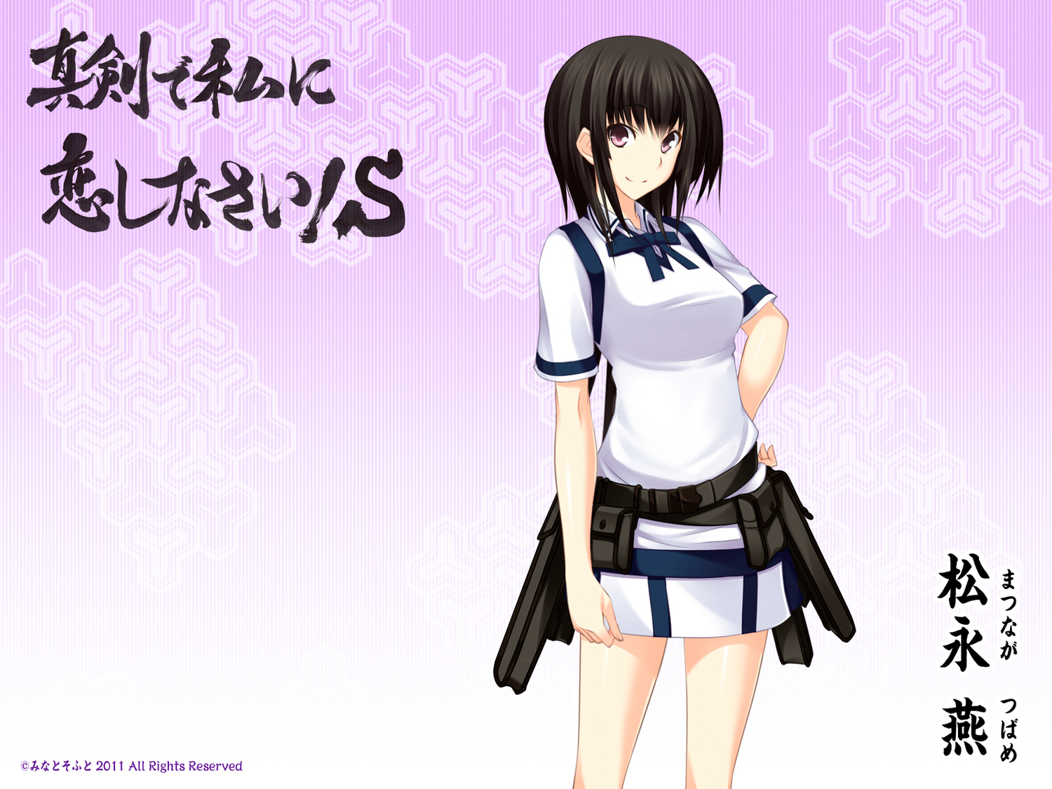 maji_de_watashi_ni_koi_shinasai!, matsunaga_tsubame, short_hair, tagme