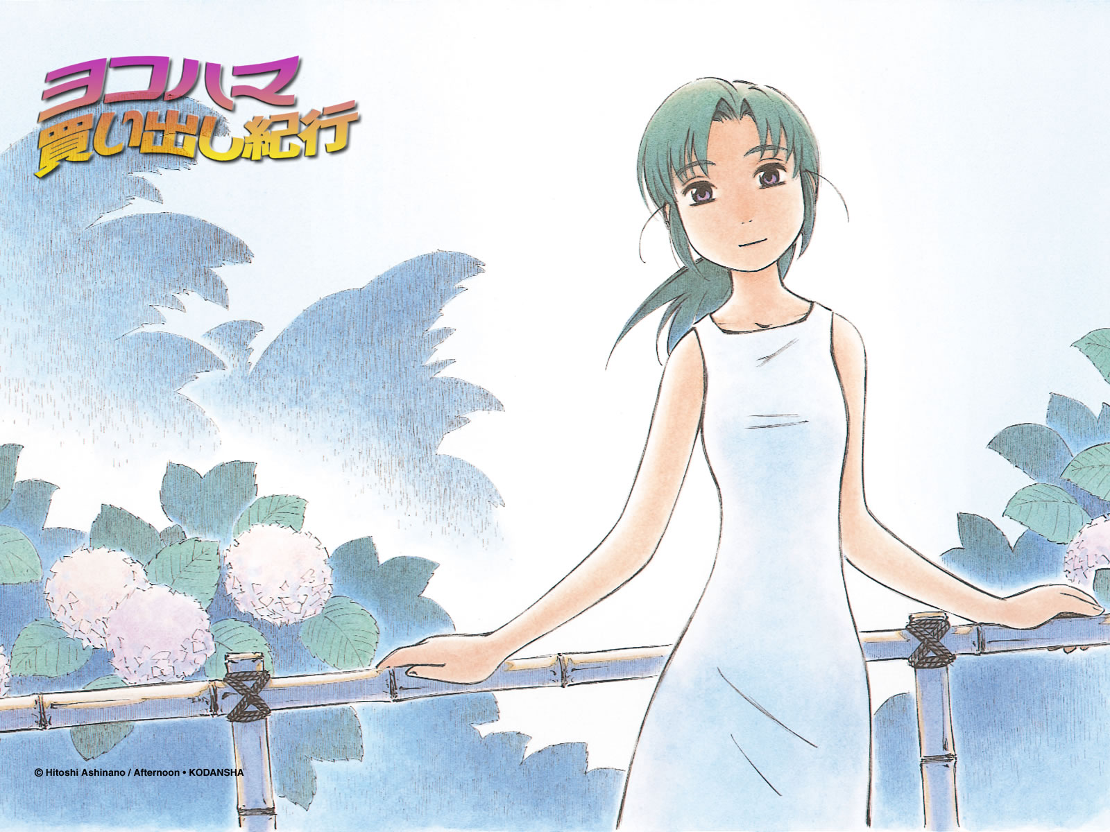 afternoon, ashinano_hitoshi, hatsuseno_alpha, yokohama_kaidashi_kikou