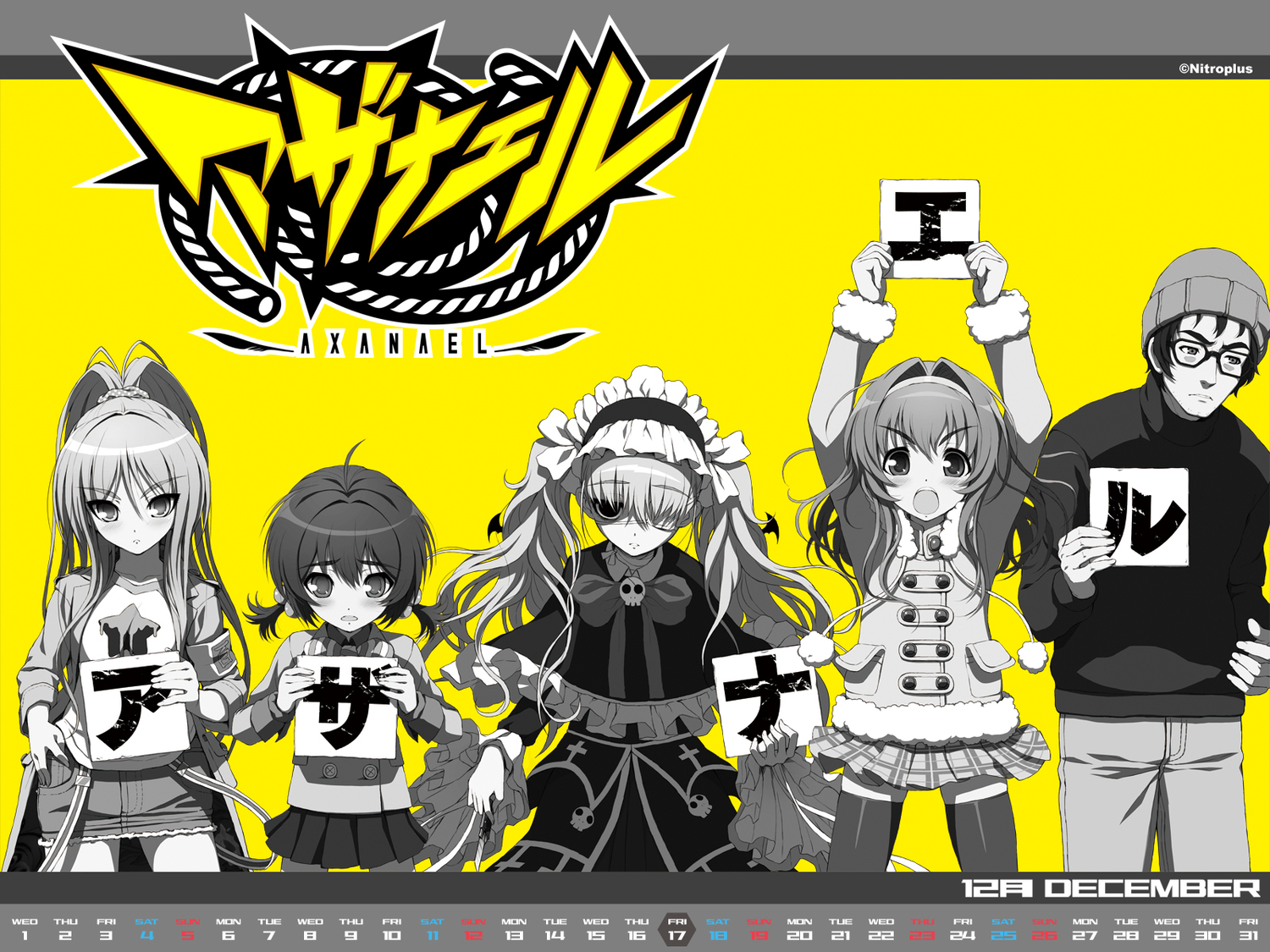 axanael, calendar, fujimi_ena, male, nitori_taito, nouko_(axanael), ousu_chiaki, sakura_(axanael)
