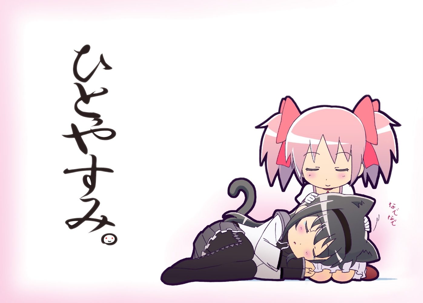 2girls, akemi_homura, animal_ears, black_hair, blush, catgirl, dress, gloves, headband, kaname_madoka, long_hair, mahou_shoujo_madoka_magica, omotyanoneko, pantyhose, pink_hair, school_uniform, short_hair, tail, twintails, white