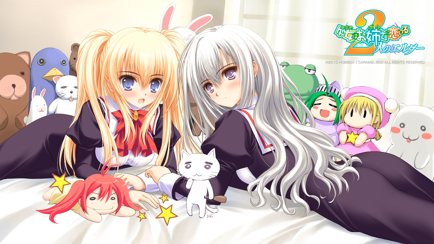 bed, blonde_hair, bunny, doll, kisakinomiya_chihaya, long_hair, male, norita, otoko_no_ko, otome_wa_boku_ni_koishiteru, otome_wa_boku_ni_koishiteru_2, reizei_awayuki, school_uniform, teddy_bear, twintails