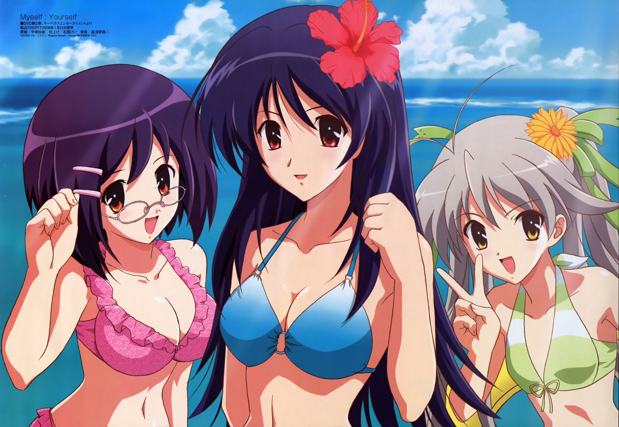 bikini, glasses, myself_yourself, ribbons, swimsuit
