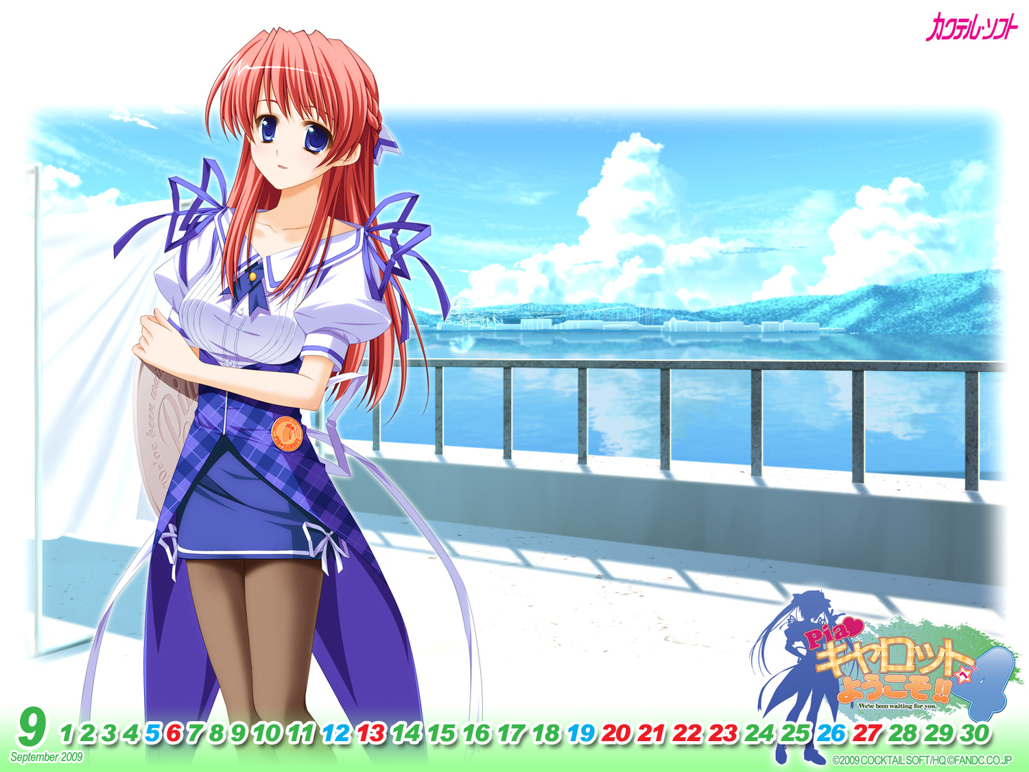 ariko_youichi, blue_eyes, calendar, hasegawa_akemi, pantyhose, pia_carrot, pia_carrot_4, red_hair
