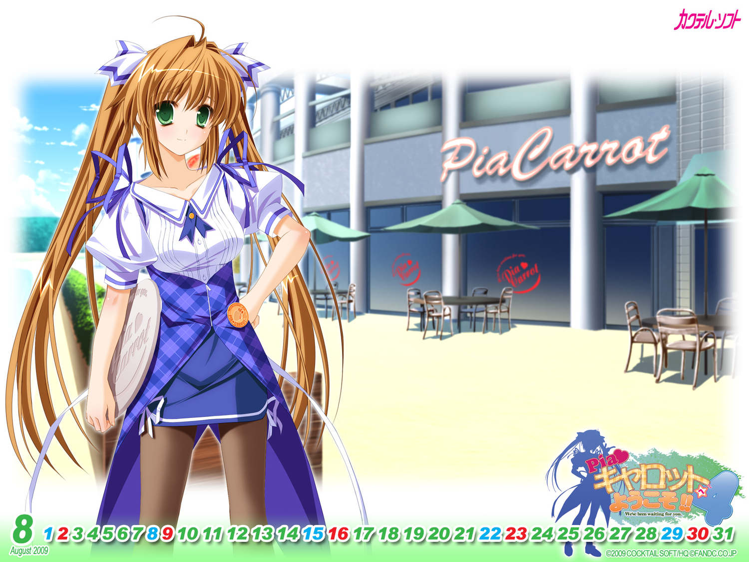 ariko_youichi, brown_hair, calendar, green_eyes, long_hair, pantyhose, pia_carrot, pia_carrot_4