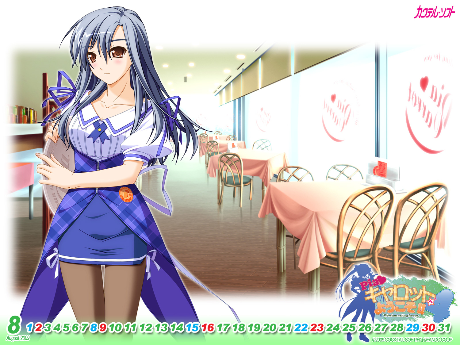 brown_eyes, calendar, gray_hair, mashiba_sayuri, murakami_suigun, pantyhose, pia_carrot, pia_carrot_4
