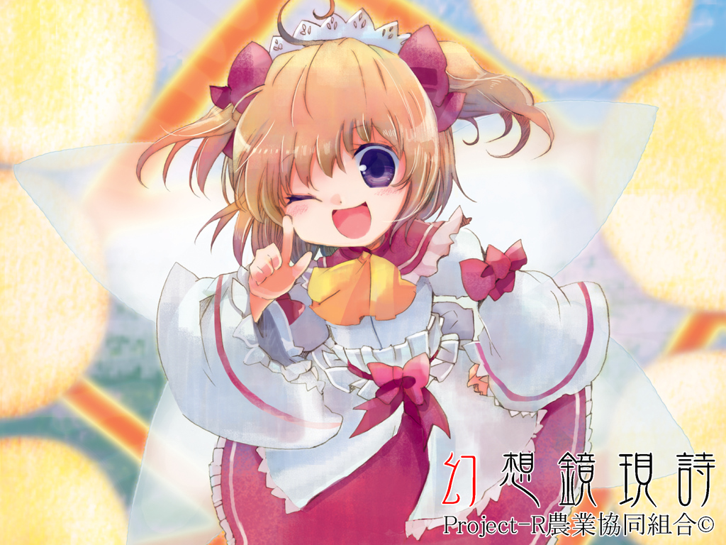 dress, fairy, sunny_milk, suzune_yuuji, touhou, twintails, wink