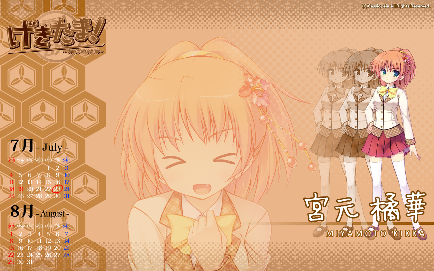brown_hair, calendar, gekitama!, green_eyes, miyamoto_kikka, natsuki_shuri, school_uniform, thighhighs