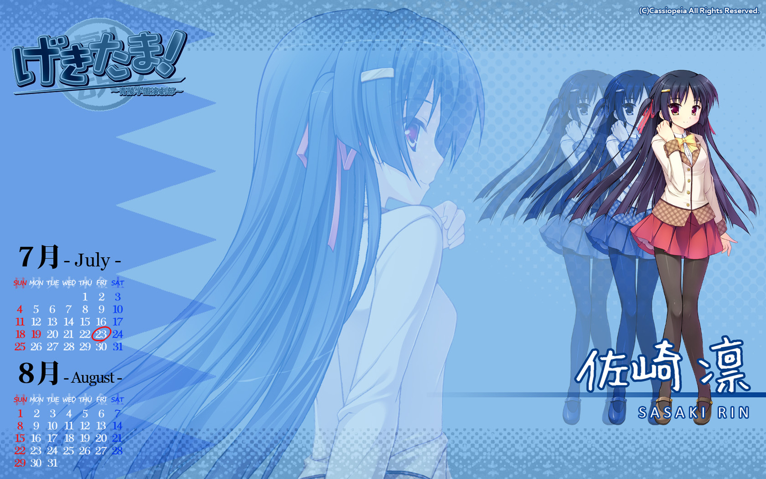 black_hair, calendar, gekitama!, long_hair, natsuki_shuri, pantyhose, sasaki_rin, school_uniform