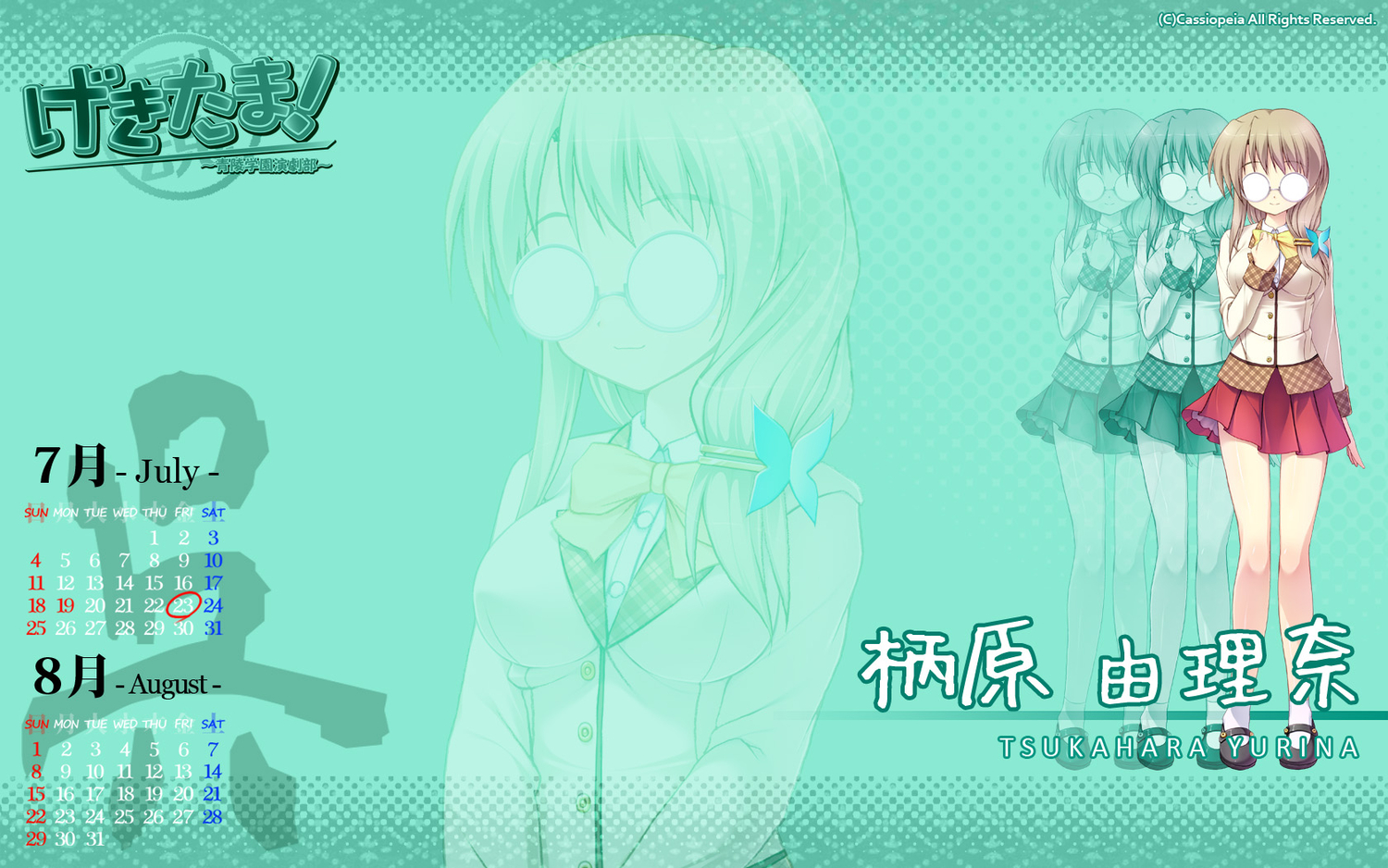 calendar, gekitama!, natsuki_shuri, school_uniform, tagme, tsukahara_yurina