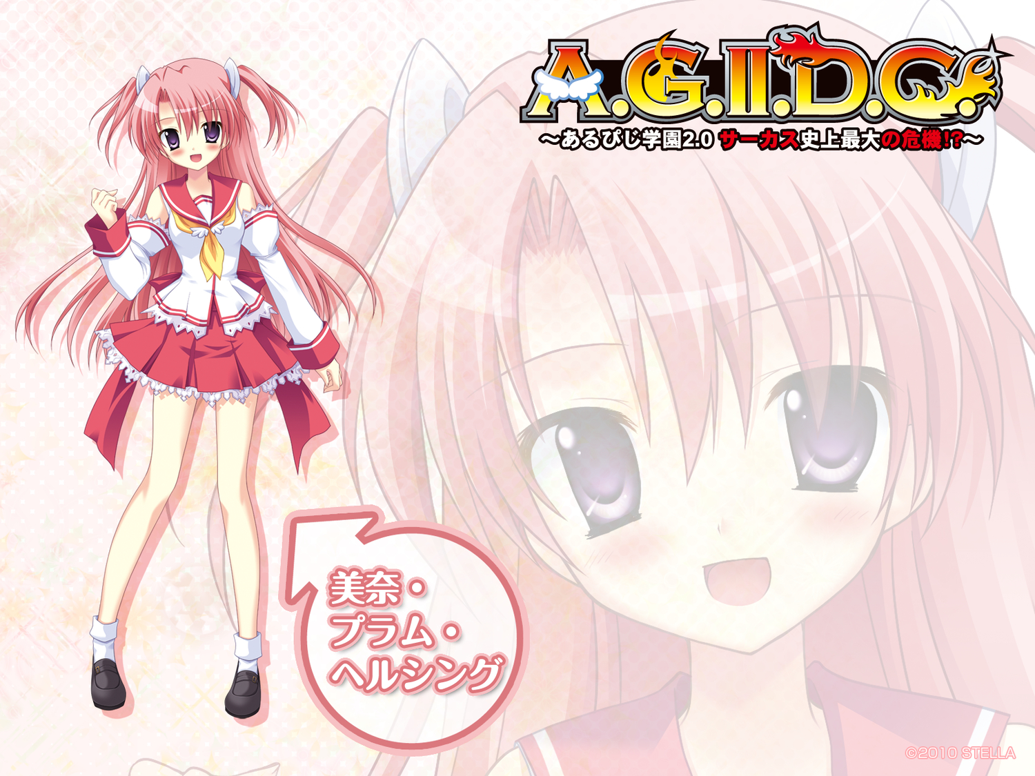 gray_eyes, long_hair, mina_plum_hellsing, pink_hair, rpg_gakuen, school_uniform, tagme_(artist)