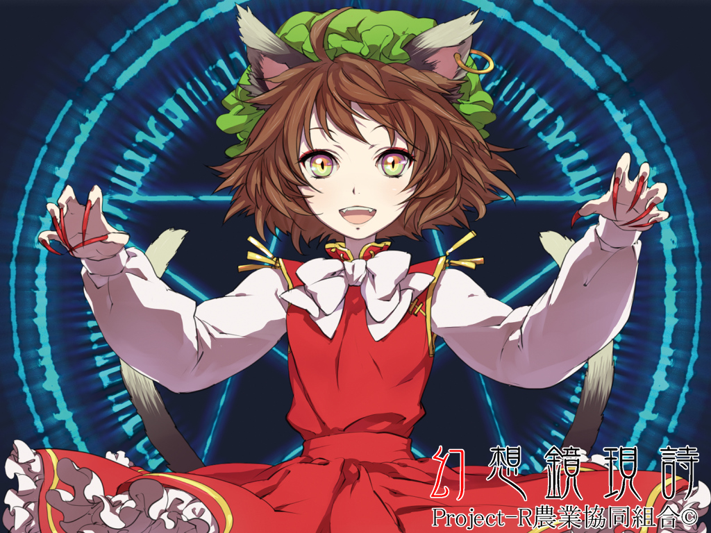 animal_ears, bow, brown_hair, catgirl, chen, dress, egawa_satsuki, fang, hat, magic, short_hair, touhou, yellow_eyes