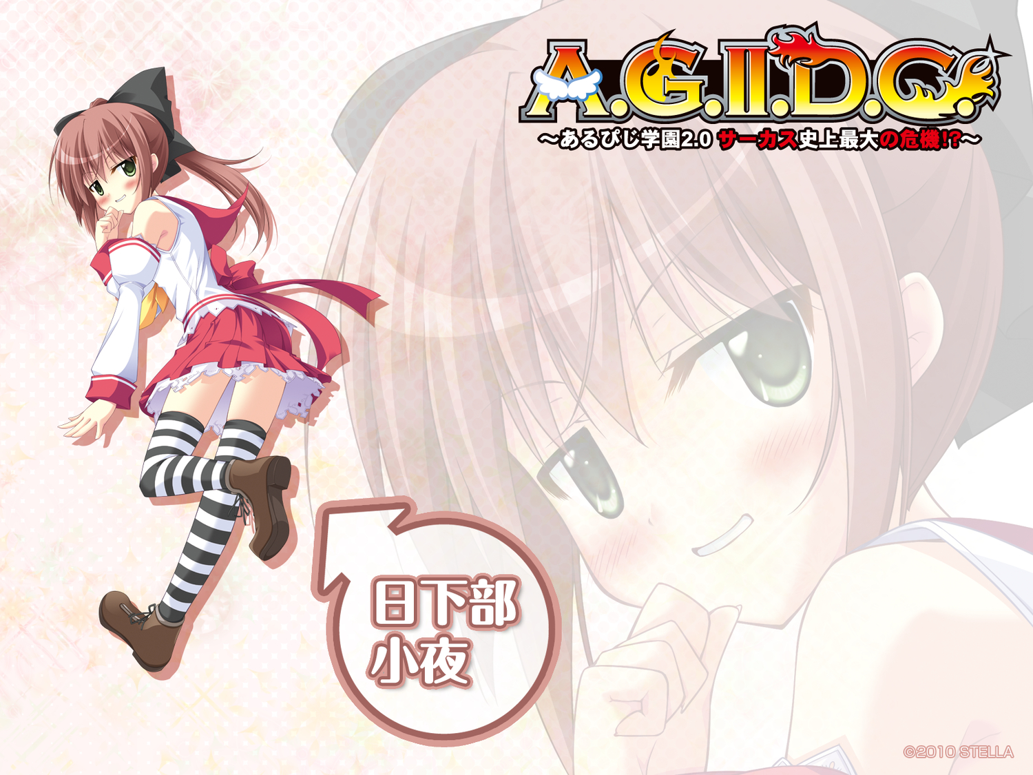 brown_hair, green_eyes, kusakabe_saya, rpg_gakuen, school_uniform, tagme_(artist), thighhighs