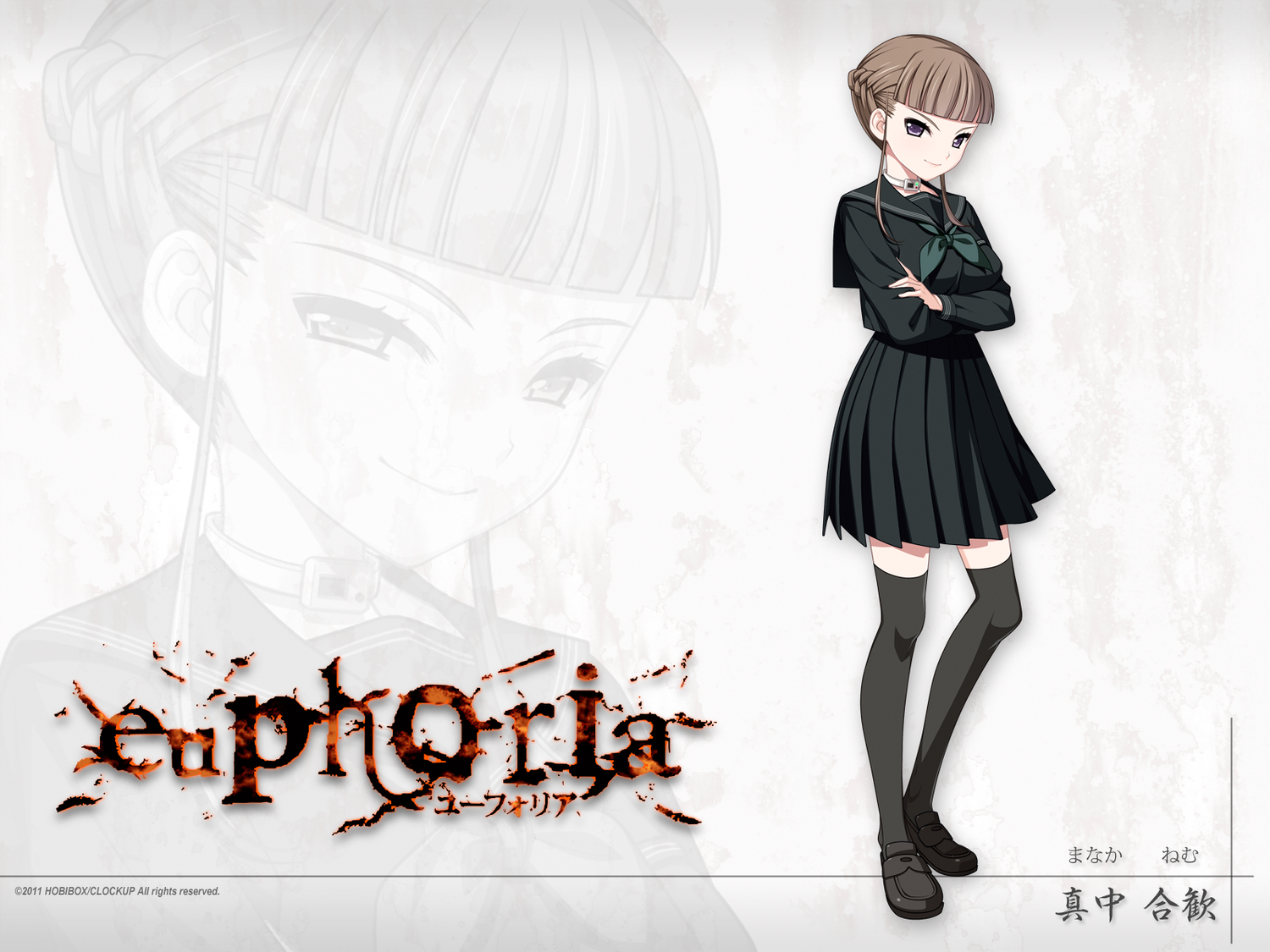 brown_hair, collar, euphoria, hamashima_shigeo, logo, manaka_nemu, purple_eyes, school_uniform, thighhighs, watermark, zoom_layer