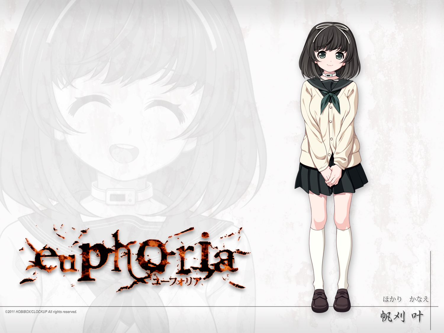 black_hair, collar, euphoria, gray_eyes, hamashima_shigeo, hokari_kanae, kneehighs, logo