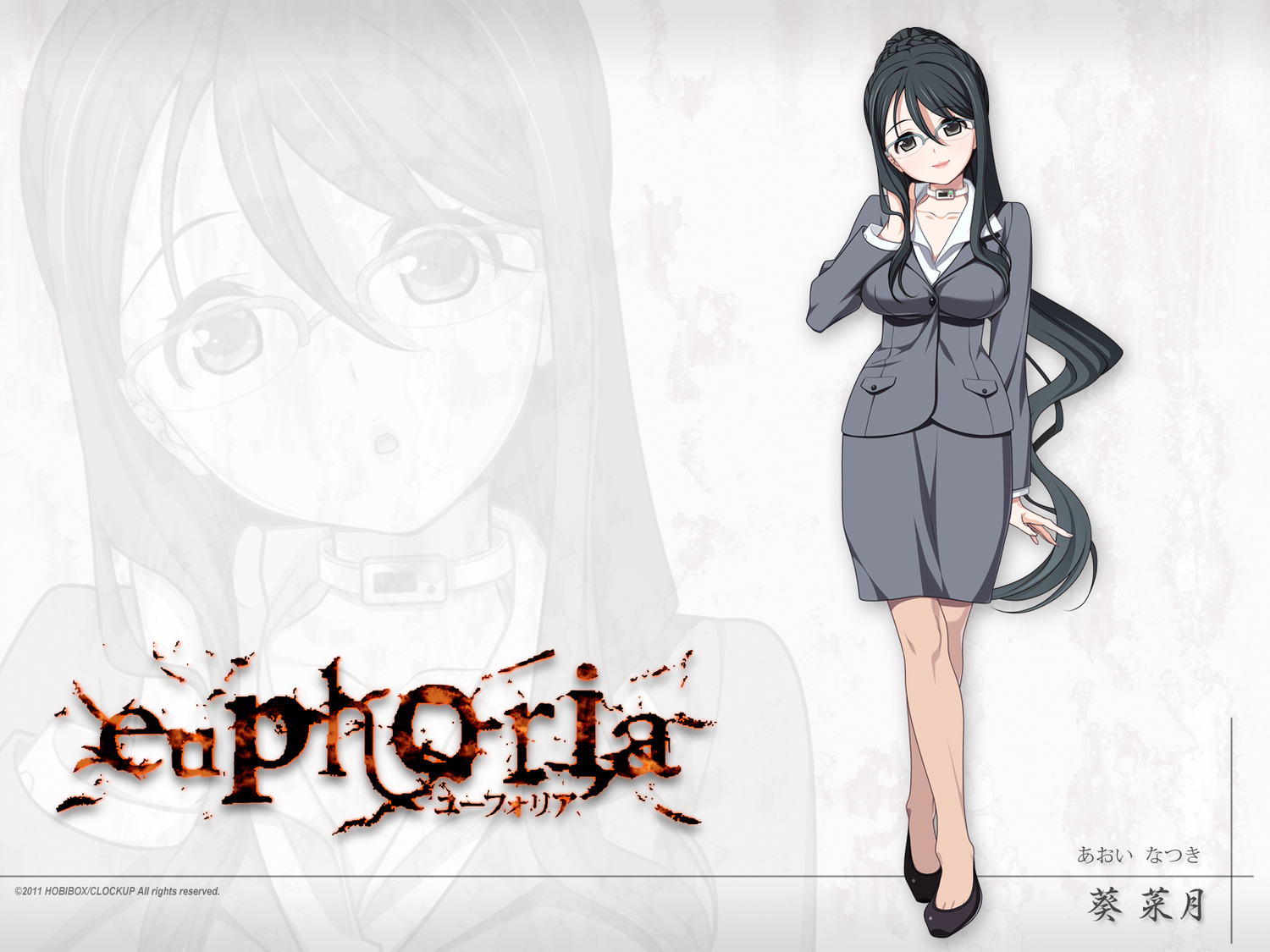 aoi_natsuki, black_hair, collar, euphoria, glasses, gray_eyes, hamashima_shigeo, logo