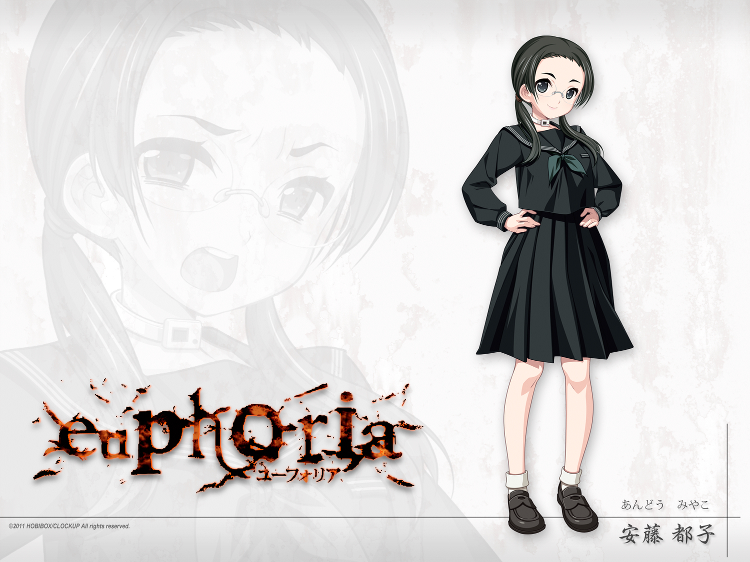 andou_miyako, black_hair, collar, euphoria, glasses, gray_eyes, hamashima_shigeo, logo, school_uniform, socks, twintails, watermark, zoom_layer
