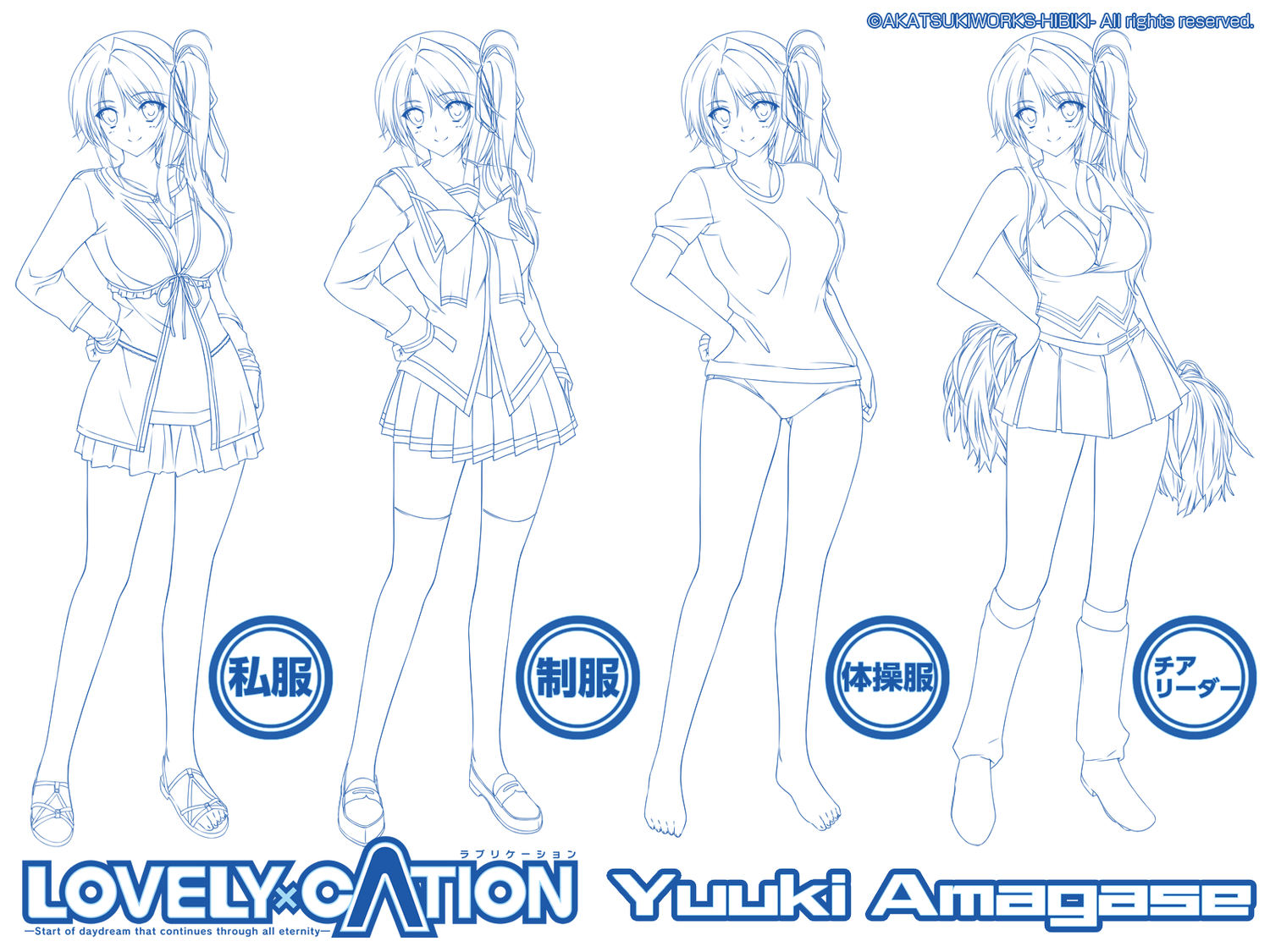 amagase_yuuki, iizuki_tasuku, lovely_x_cation, sketch