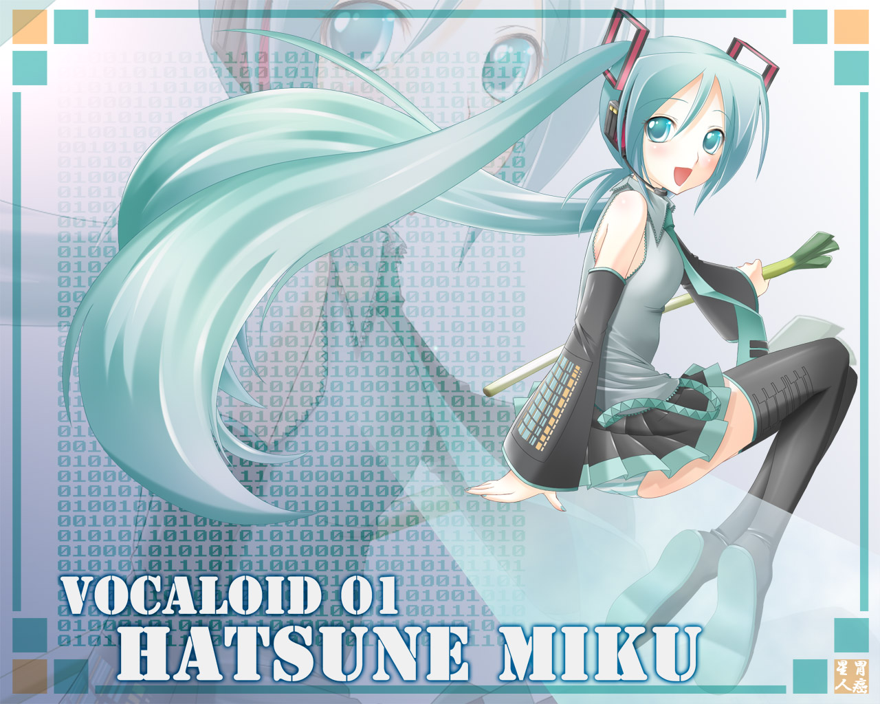 aqua_eyes, aqua_hair, hatsune_miku, iganseijin, leek, panties, striped_panties, thighhighs