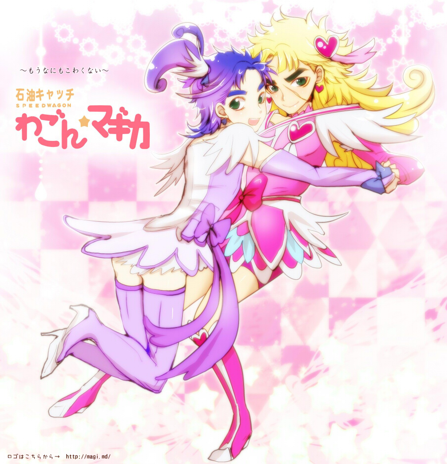2boys, blonde_hair, blue_eyes, blue_hair, cure_heart, cure_heart_(cosplay), cure_sword, cure_sword_(cosplay)
