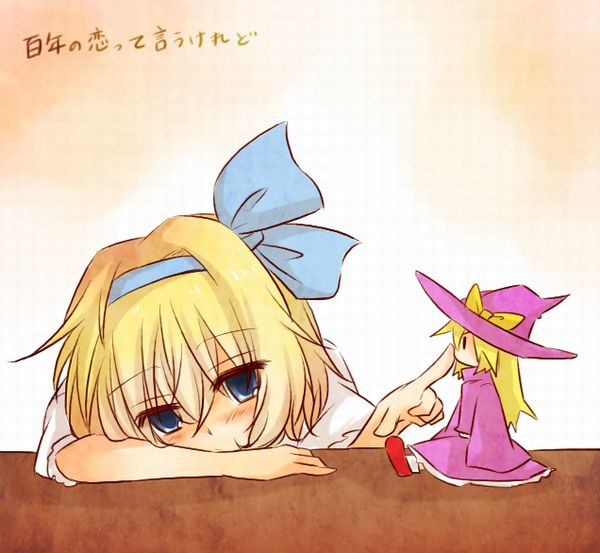 1girl, alice_margatroid, alice_margatroid_(pc-98), blonde_hair, blue_eyes, character_doll, child, doll, hair_ribbon, hairband, kirisame_marisa, kirisame_marisa_(pc-98), ribbon, touhou, touhou_(pc-98), young, yuuta_(monochrome)