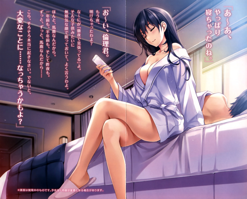 1boy, 1girl, absurdres, bathrobe, bed, black_hair, breasts, cellphone
