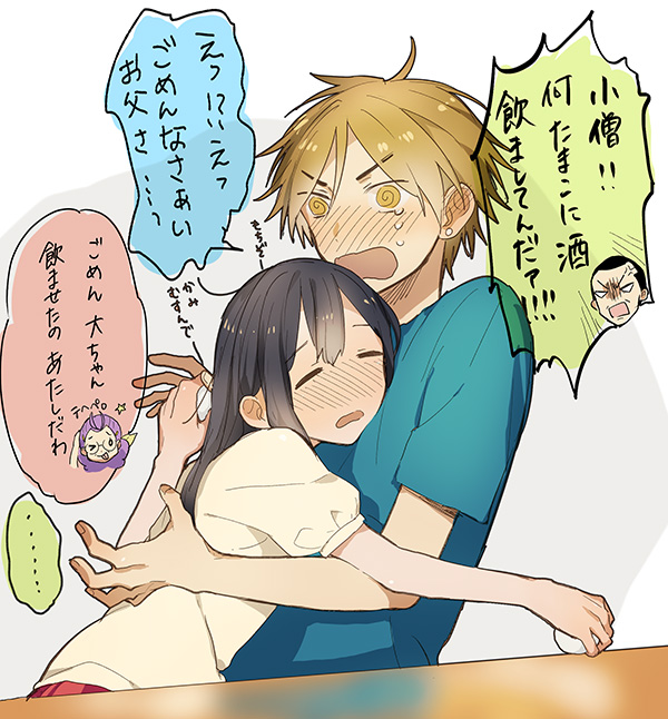 :p, black_hair, blush, brown_hair, closed_eyes, drunk, food, glasses