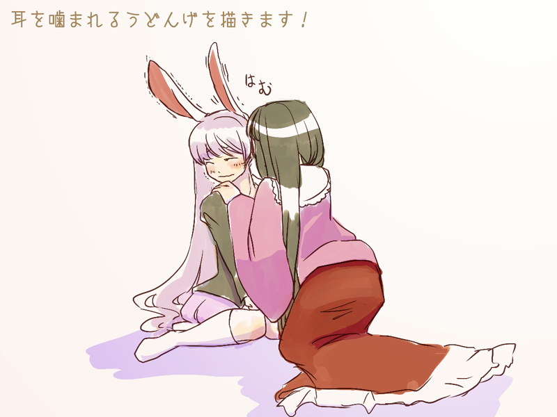 2girls, animal_ears, black_hair, blush, houraisan_kaguya, incipient_kiss, jacket, long_hair