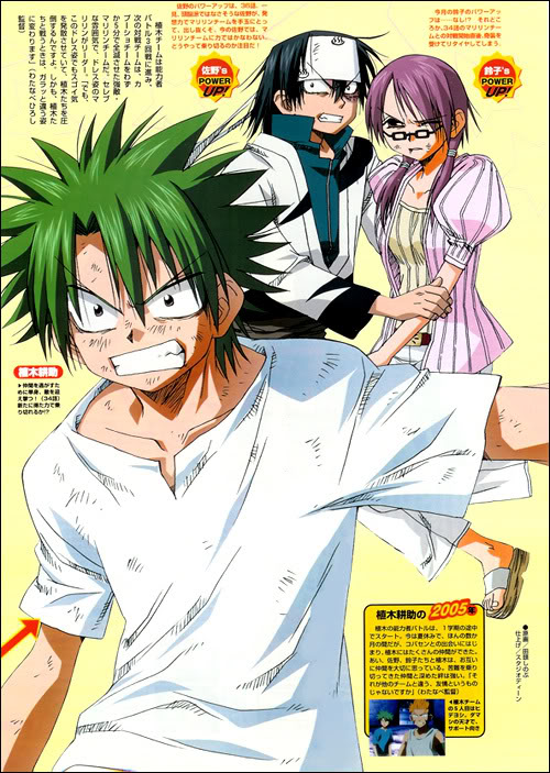 2boys, female, green_hair, male, red_hair, rinko_jerrard, sandals, tagme, the_law_of_ueki, ueki, ueki_kosuke