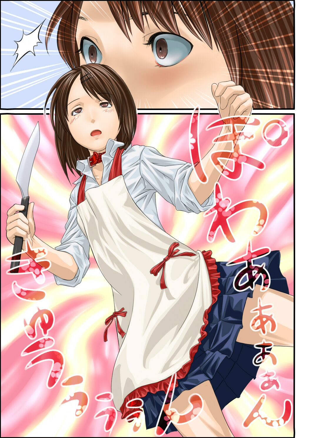 1girl, apron, atto_(eroban), brown_eyes, brown_hair, collar, highres, knife