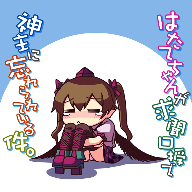 =_=, brown_hair, checkered, checkered_skirt, hat, himekaidou_hatate, leg_hug, lonely