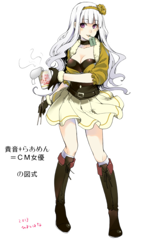 1girl, beyond_the_nobles, boots, chopsticks, food, gloves, hairband, hiyoshi_hana, idolmaster, instant_noodles, knee_boots, long_hair, mouth_hold, shijou_takane, silver_hair, simple_background, solo, standing, violet_eyes, wavy_hair