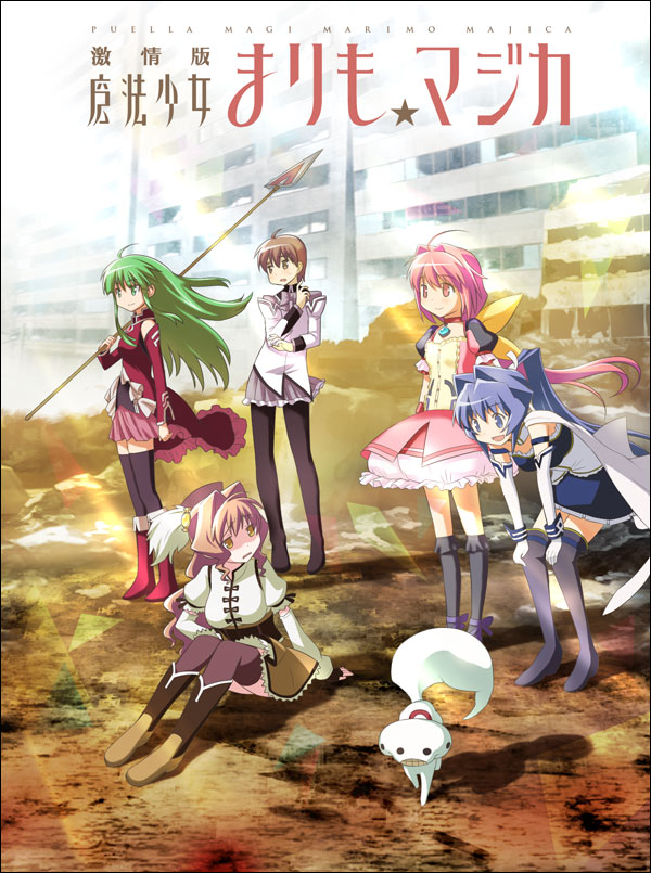 beta, jinguji_marimo, kaname_madoka_(cosplay), kyubey, mahou_shoujo_madoka_magica, miki_sayaka_(cosplay), mitsurugi_meiya, muvluv