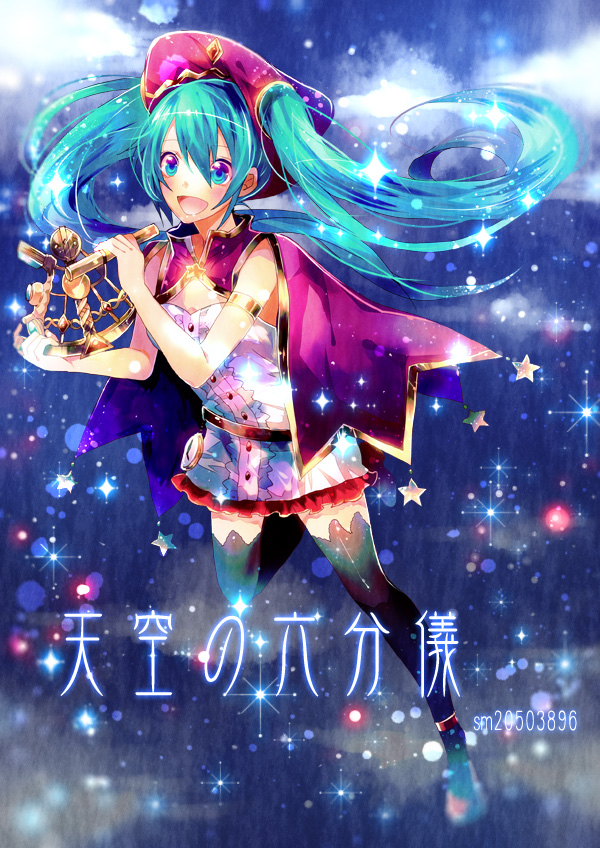 1girl, aqua_eyes, aqua_hair, belt, cape, hat, hatsune_miku, long_hair