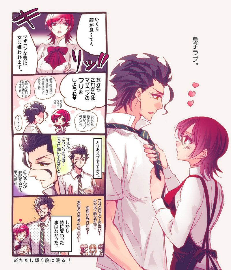 adjusting_tie, black_hair, comic, fate/zero, fate_(series), gaon_(hisuikairou), lancer_(fate/zero), necktie