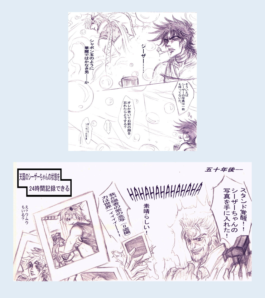 bubble, caesar_anthonio_zeppeli, camera, comic, gloves, halo, highres, jojo_no_kimyou_na_bouken