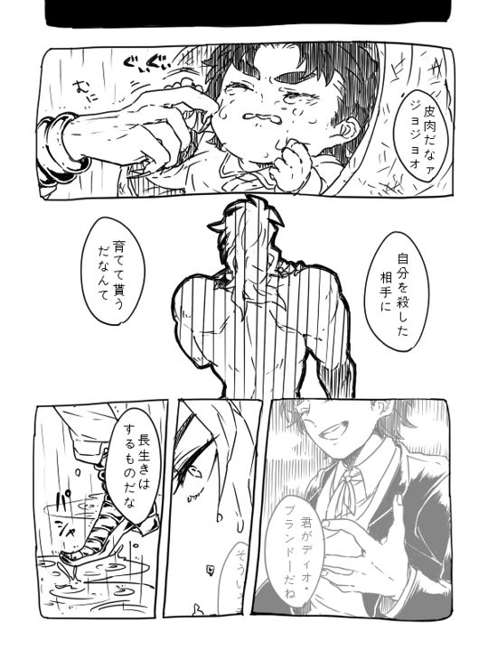 baby, comic, dio_brando, jojo_no_kimyou_na_bouken, jonathan_joestar, monochrome, rain, suzuki_(gmbk)