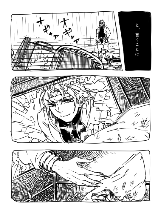 baby, comic, dio_brando, jojo_no_kimyou_na_bouken, jonathan_joestar, monochrome, rain, suzuki_(gmbk)