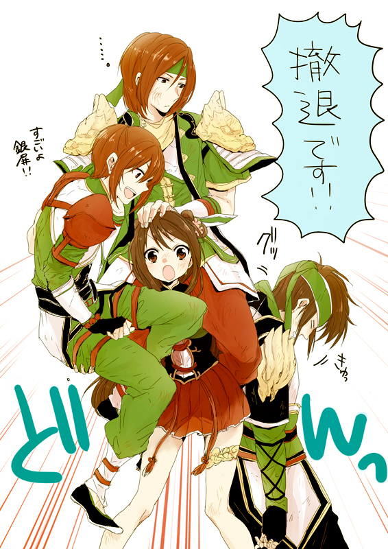 1girl, 3boys, brown_eyes, brown_hair, carrying, fingerless_gloves, flower, gloves