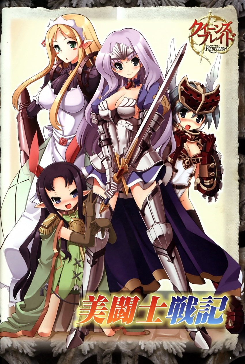 annelotte, armor, cleavage, huit, maid, mirim, queen's_blade, queen's_blade_rebellion