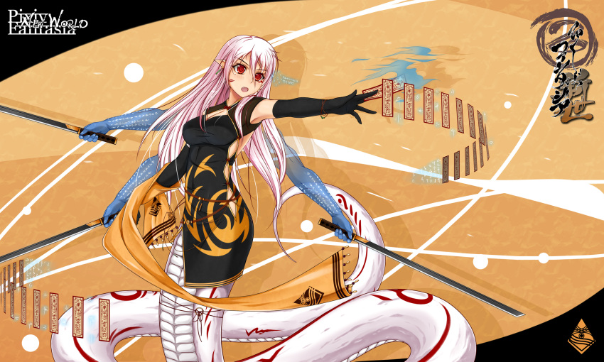 1girl, china_dress, chinese_clothes, dress, highres, katana, lamia, long_hair