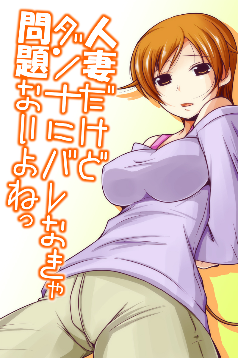 1girl, aida_ayumi, bare_shoulders, breasts, brown_eyes, brown_hair, dokidoki!_precure, highres, looking_at_viewer, nishi_koutarou, precure, short_hair, solo, translation_request