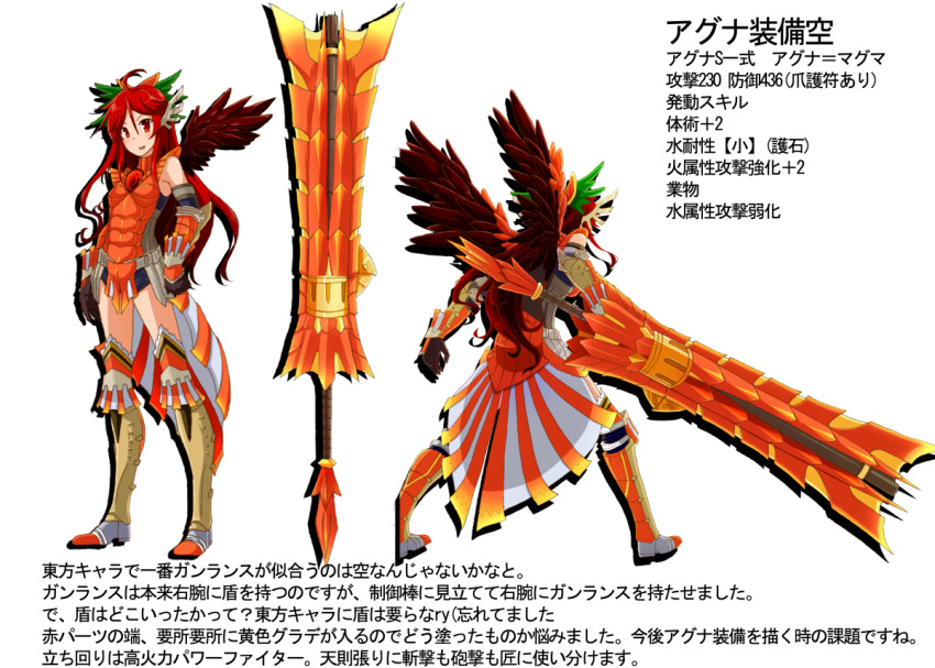 1girl, agnaktor_(armor), byoubyou, monster_hunter, reiuji_utsuho, touhou, translation_request